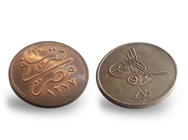 ٨٠ بارة عهد السلطان عبد العزيز عام ١٢٧٧ - عهد الدولة العثمانية